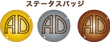 ピンズ製作(社章・バッチ)