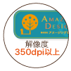 オフセット工