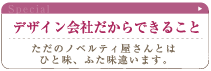 業種別検索