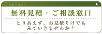 用途別検索